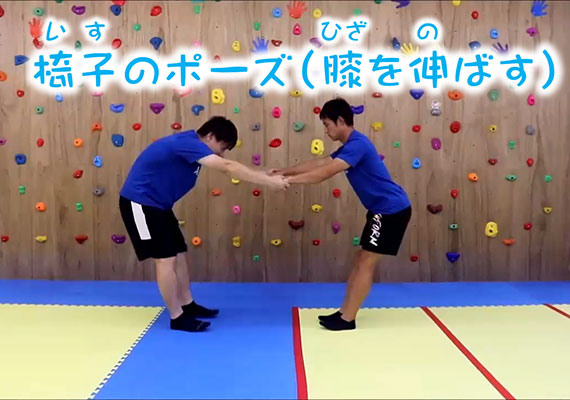 オンライン運動教室